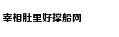 实拍：城管粗暴铲翻老太菜摊